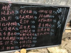 -井塘古村