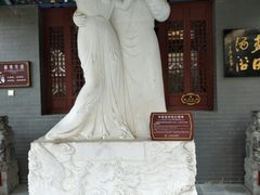 景点-西安大兴汤院遗址公园
