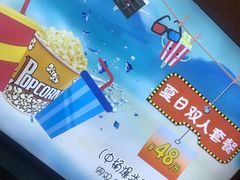 -大光明电影院(南京西路店)