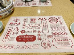 -点都德(春熙路群光广场店)