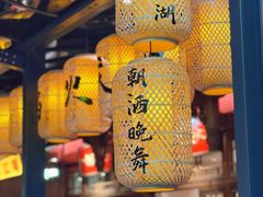 -纸盐河码头火锅(十八梯店)