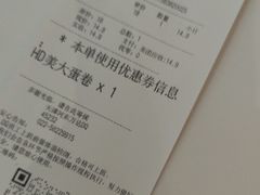 -DQ·蛋糕·冰淇淋(河东万达店)