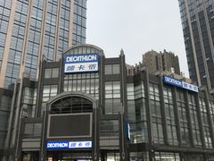 -迪卡侬(燕山店)