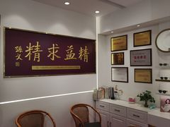 -精益眼镜(广埠屯店)