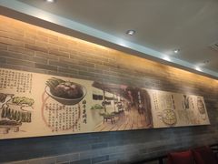 -孔乙己(后海店)
