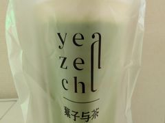-叶子与茶(苏宁广场店)