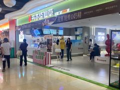 -书亦烧仙草(万家丽一店)
