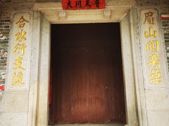 -苏家围·东江画廊旅游景区