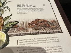 -Long Bar(莱佛士酒店)