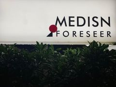 -MEDISN·药厂