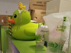 -LINLEE林里·手打柠檬茶(普陀新邻天地店)