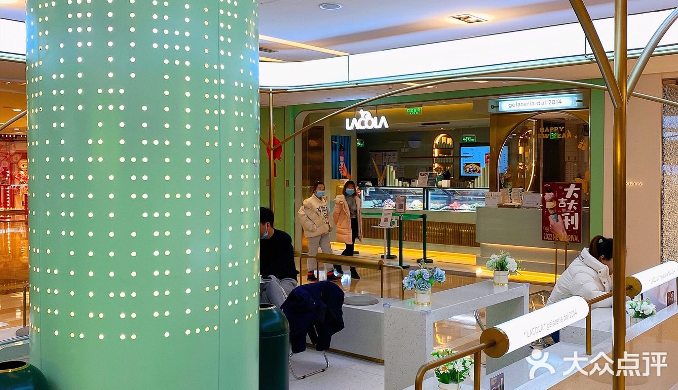 颜值担当且味道纯粹的意大利冰淇淋LACOLA 爱了爱了