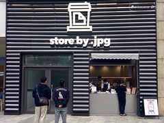 门面-JPG canteen(广州乐峰广场店)
