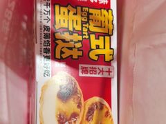 -味多美蛋糕(双安店)