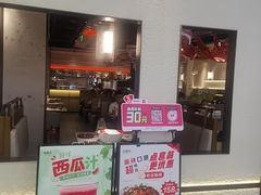 -川成元·麻辣香锅(凯德MALL西直门店)