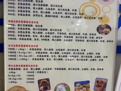 -中农大我爱我爱动物医院(甜水园店)