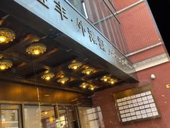 -星巴克臻选®️咖啡·酒坊Bar Mixato