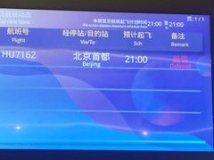 -和颐至尊酒店(北京望京798店)