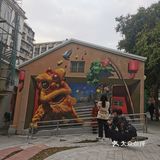 北京路附近的新打卡点