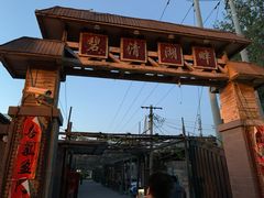 -亲兄弟真人CS团建拓展基地