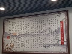 -清真喜兰老丁羊汤特色小吃