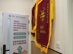 -瑞派康怡24h宠物医院·犬猫医疗中心·微创绝育(瑞景分院)