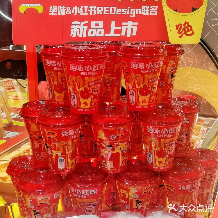 南昌美食🌴绝味鸭脖也有冬阴功口味了?!