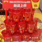 南昌美食🌴绝味鸭脖也有冬阴功口味了？！