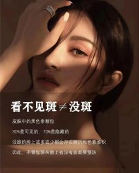 -尊尚柏丽美容SPA