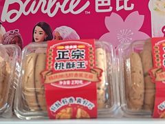-味多美蛋糕(义和庄地铁店)