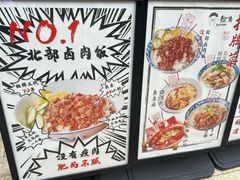-捡角台湾食堂(花木Plus乐坊店)