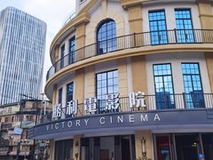 -好好栗子店(海宁总店)