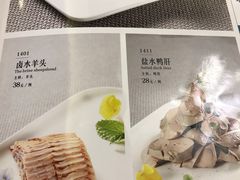-烤肉宛饭庄(南礼士路店)