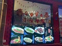 -川东长筷子耗儿鱼(万象润街店)