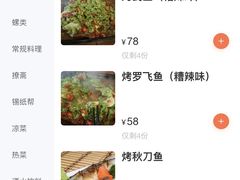 -270便利店