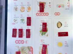 -东升灌浆包(辛庄街总店)