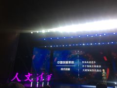 -新清华学堂