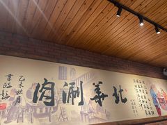 -北华涮肉(华严北里店)