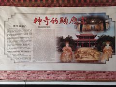 -显应宫(长乐区)