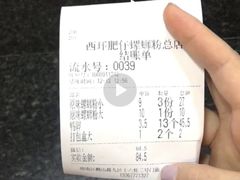 -西环肥仔螺蛳粉(总店)