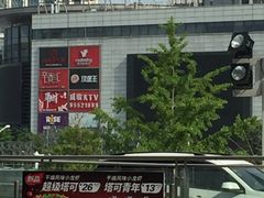 -长申超市(美食城店)