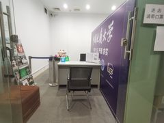 -北京中地大珠宝鉴定中心(柏汇店)
