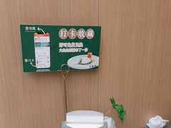 -江南里·新浙菜(苏州大悦城店)