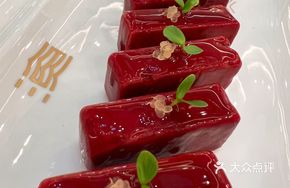Mandarin Orange and Hawthorn Foie Gras