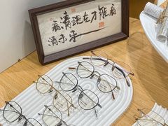 -Eziwish眼镜·蔡司授权店