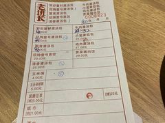 -老班长手工灌汤包老店(东山店)