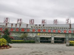 -厦门园林博览苑
