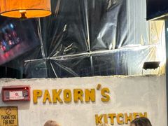 -Pakorn's Kitchen