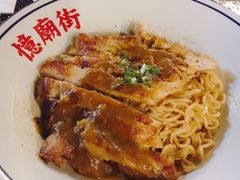 秘制鸡扒捞面-憶廟街 X 沙角邨(太古城店)