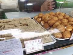 -闻酥园(大慈寺店)